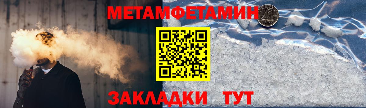 shop как зайти  Амфетамин  Вход с VPN  АМФ 97%  АМФЕТАМИН  Гудермес 