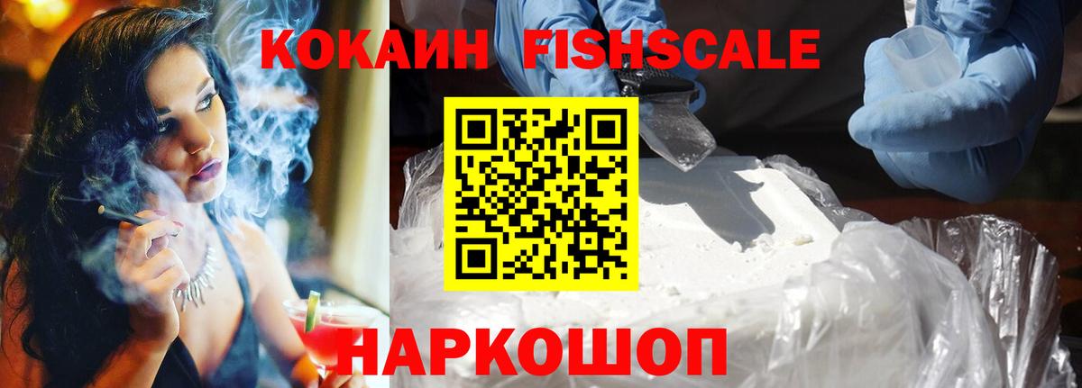 Cocaine  КОКАИН 97%  купить наркоту  Гудермес  COCAIN 98%  Вход с VPN 