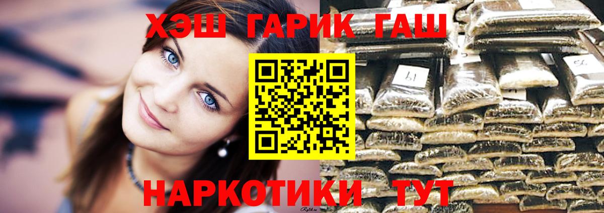 ГАШ VHQ Гудермес