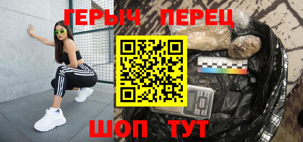 Гудермес  Героин белый  Вход с VPN 