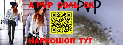 COCAINE Краснокаменск