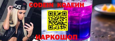 мефедрон Краснодар