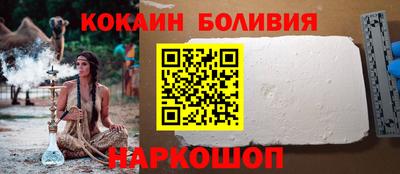 кристаллы Краснознаменск