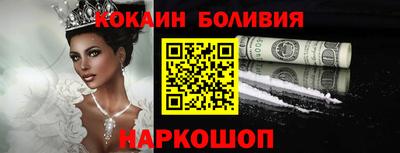 мефедрон Краснодар