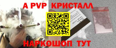 COCAINE Краснокаменск