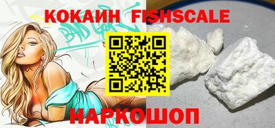 мефедрон Краснодар
