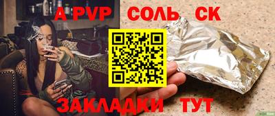 COCAINE Краснокаменск