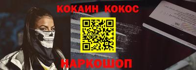 мефедрон Краснодар
