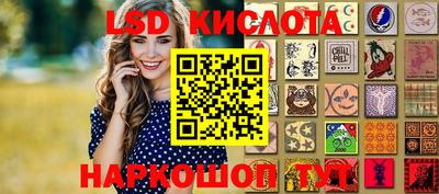 мефедрон Краснодар