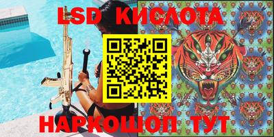 кристаллы Краснознаменск