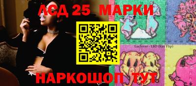 кристаллы Краснознаменск