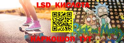кристаллы Краснознаменск