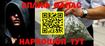 кристаллы Краснознаменск