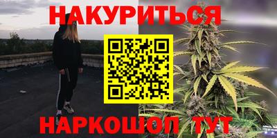 мефедрон Краснодар