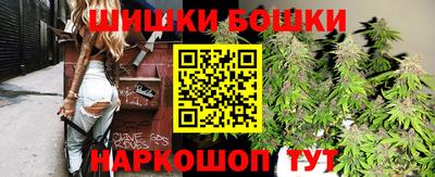 мефедрон Краснодар