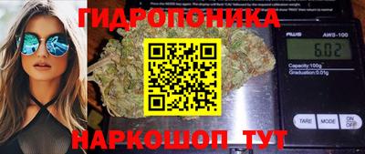 кристаллы Краснознаменск