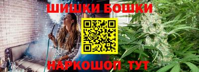 кристаллы Краснознаменск
