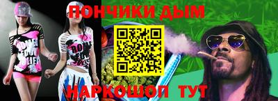мефедрон Краснодар