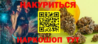 кристаллы Краснознаменск
