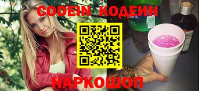 мефедрон Краснодар
