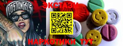 мефедрон Краснодар