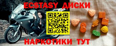 кристаллы Краснознаменск