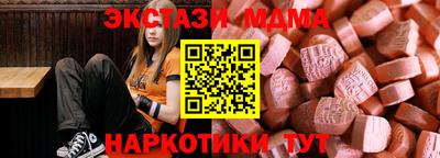 мефедрон Краснодар