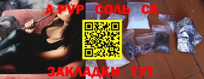 мефедрон Краснодар