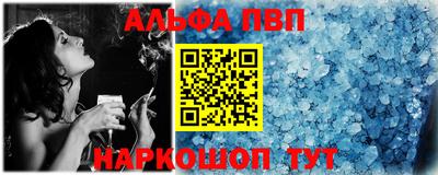 COCAINE Краснокаменск