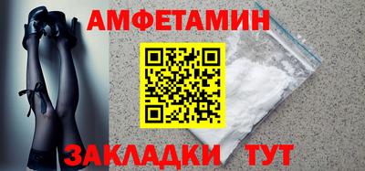 кристаллы Краснознаменск