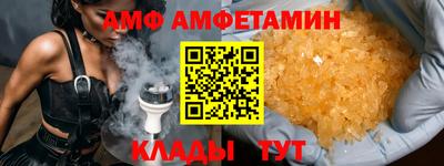 COCAINE Краснокаменск