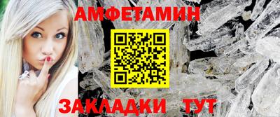 COCAINE Краснокаменск