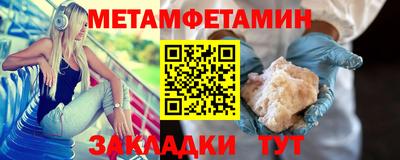 кристаллы Краснознаменск