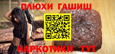 кристаллы Краснознаменск