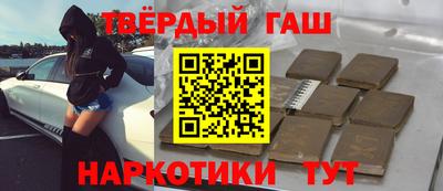 COCAINE Краснокаменск