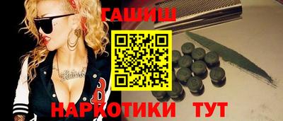 мефедрон Краснодар