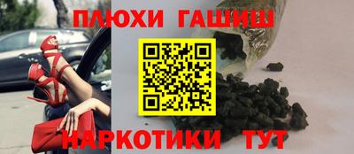 кристаллы Краснознаменск