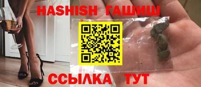 кристаллы Краснознаменск