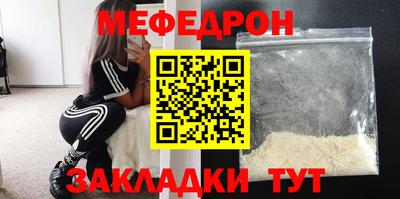 кристаллы Краснознаменск