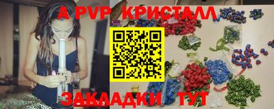 COCAINE Краснокаменск