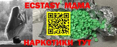 мефедрон Краснодар