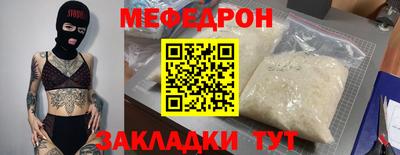 кристаллы Краснознаменск
