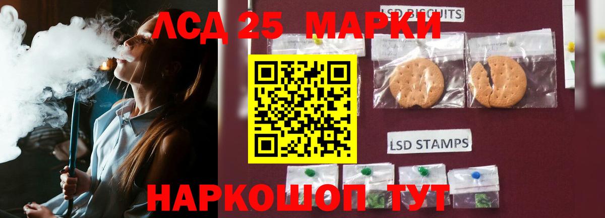 ЛСД экстази ecstasy  Вход с VPN  LSD-25 экстази  Гудермес 