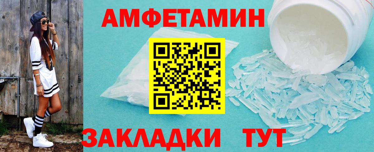 Гудермес  Метамфетамин кристалл  Метамфетамин кристалл  Вход с VPN 