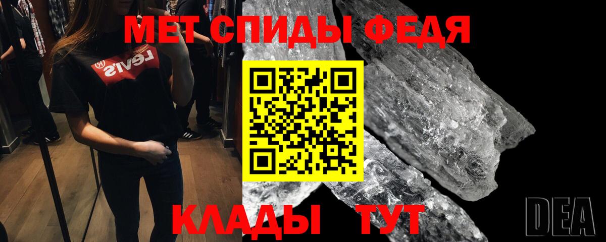 Метамфетамин кристалл Гудермес